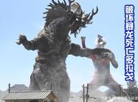 《德凯奥特曼》TV剧照更新，众多怪兽来袭，破坏暴龙完整版登场