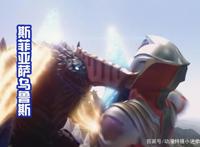 《德凯奥特曼》前四话剧情公布，热血王道走向，满分致敬戴拿！