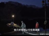 《德凯奥特曼》第5集，艾雷王为什么会突然失控？事情或许不简单