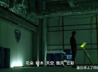 德凯奥特曼第十四话：朝影博士叛变之路开启，未来奏大救场