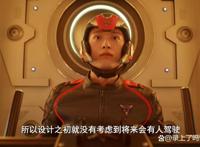 德凯奥特曼第三话，终于换致敬对象，医院的名称有彩蛋