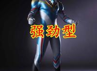 德凯奥特曼：最强形态官方剧照，右圣剑左护盾，挥剑劈砍庞敦