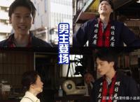 《德凯》第一话：凑大遇到光芒，变身奥特曼迎战斯菲亚萨乌鲁斯