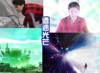 《德凯》第一话：凑大遇到光芒，变身奥特曼迎战斯菲亚萨乌鲁斯