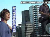 《德凯奥特曼》副队长公布，是一位大美女，也是赛罗的老熟人！