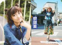 《德凯奥特曼》副队长公布，是一位大美女，也是赛罗的老熟人！