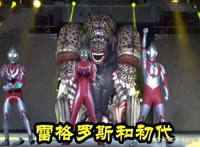 《戴卡奥特曼》主角，为什么又叫德凯奥特曼？还真与捷德有关！