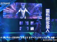 德凯遇到究极生命体，还被捷德误会？随后和加利巴山25并肩战斗