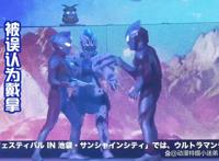 德凯遇到究极生命体，还被捷德误会？随后和加利巴山25并肩战斗