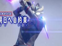 德凯奥特曼第15话先行，戴拿霸气回归，奏大解锁最终“强劲形态”