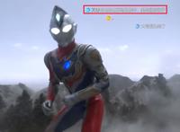 德凯奥特曼第15话先行，戴拿霸气回归，奏大解锁最终“强劲形态”