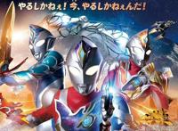 德凯奥特曼精强型绘图公开稀有的蓝色最终形态升级版本的奇迹型