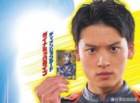 德凯奥特曼最终形态闪耀奥特次元卡公开和佐菲与超人阿光同属性