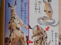 《德凯奥特曼》又新增怪兽幼崽，萌萌的很可爱，看起来没有破坏力