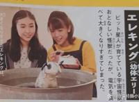 《德凯奥特曼》又新增怪兽幼崽，萌萌的很可爱，看起来没有破坏力