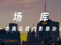 又见巴斯光年！皮克斯全新《光年正传》首曝预告