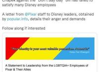 员工抗议后皮克斯恢复《光年正传》同性之吻内容