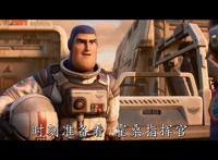 《玩具总动员》衍生动画《光年正传》8月3日上线Disney 