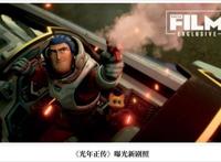 《光年正传》曝光新剧照“巴斯光年”打出信号弹