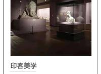 2021年末，打卡50场最顶配艺术展览