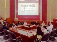 动态〡大咖齐聚，中秋共话家书与亲情，贵州人民出版社编辑受邀参与