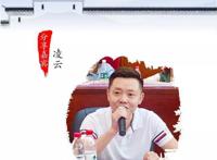 动态〡大咖齐聚，中秋共话家书与亲情，贵州人民出版社编辑受邀参与