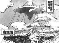 《阿丽塔：战斗天使》｜卡梅隆VS刘慈欣：期待《三体》早日被搬上大银幕！