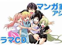 一部卖胖次的动漫，男主是个绅士，各种奇葩遮挡，真香！