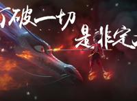 豆瓣评分8.7，国产动画黑马力作，《哪吒之魔童降世》燃爆开启！