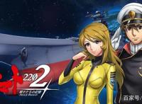 《宇宙战舰大和号》引起的动漫狂热，让电视漫画被“动漫”替代