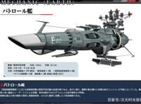 《宇宙战舰大和号》引起的动漫狂热，让电视漫画被“动漫”替代