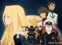 《宇宙战舰大和号》引起的动漫狂热，让电视漫画被“动漫”替代