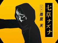 有目的的恋爱，动漫男主为了实现自己目标，决定爱上女主