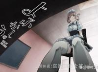 《彻夜之歌》给七草荠拍照，摆了一个巨丑的pose，丑萌丑萌的hhh