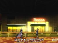 彻夜之歌第4话：七草荠告诉男主角关于亲吻他的原因