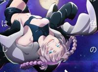 人气漫画「彻夜之歌」电视动画化2022年7月开播