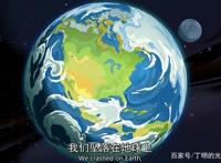 《外星也难民》第7集细思极恐并封神，屠龙者终将成为恶龙