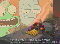 60秒推荐剧｜外星也难民