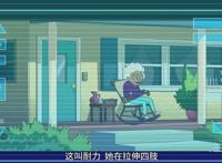 《外星也难民》S1E2——非稳态灰洞