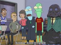 《外星也难民》S1E2——非稳态灰洞