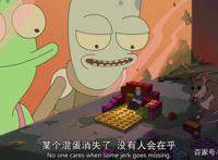 《外星也难民》第七集足以封神！