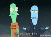 《外星也难民》：反乌托邦的小人国，雪莉的复仇记