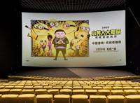 《小黄人大眼萌：神偷奶爸前传》举行首映礼，8月19日上映