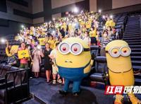 《小黄人大眼萌：神偷奶爸前传》今日上映长沙夜生活再添一抹欢乐亮色