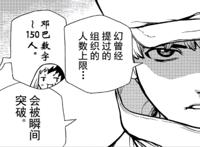 石神千空走向世界，羽京的操心病又犯了，狮子王司：放心吧