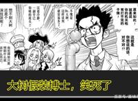 石纪元漫画152话：石神千空打算改造航母，剧情越发离奇和科幻