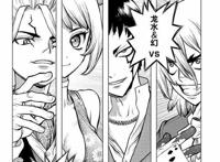 石纪元：一场决定着世界航线的豪赌！千空与龙水的赌局！