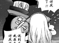 石神千空复活70亿石化人，七海龙水：狮子王司和所有女人都是我的