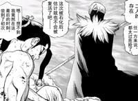 冰月第三次被石化，觉得这次不会有人救他了，其实，未必