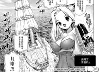 石纪元143话：龙水与千空一言不合直接决斗，众人分成两大阵营